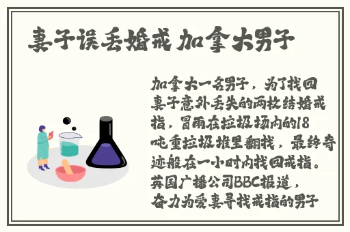 三个媳妇一锅烩大团圆婚礼