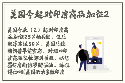 雷电将军腿法娴熟脚法技巧